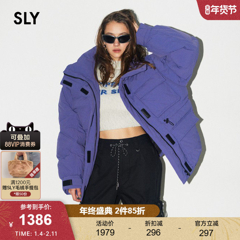 SLY2025秋季新品户外风多口袋工装立领直筒羽绒服女038IAZ30-0121,女装/女士精品,羽绒服,淘宝优惠券,粉丝福利购,淘宝优惠卷