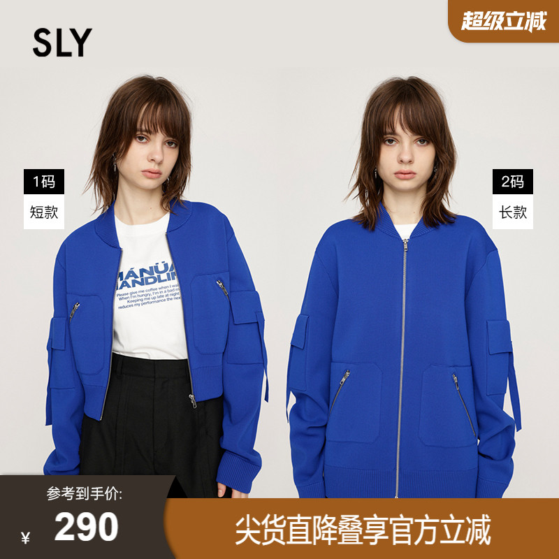 SLY 2024冬季新品都市运动风棒球夹克针织外套030HAA70-1441