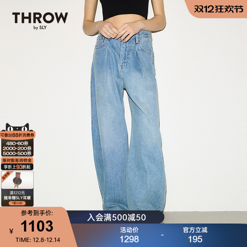 捏褶阔腿裤牛仔裤  百搭时髦复古磨白牛仔裤