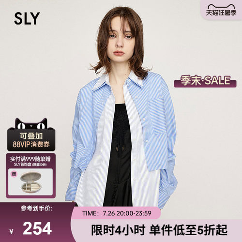 Sly 25早春新品日系设计感叠穿两件套条纹衬衫女030IAI30-4501