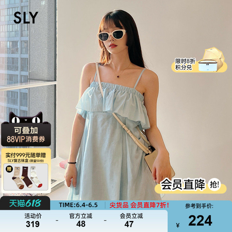 SLY 夏季新品甜美风宽松荷叶边抹胸式吊带衬衫038HSL30-0251