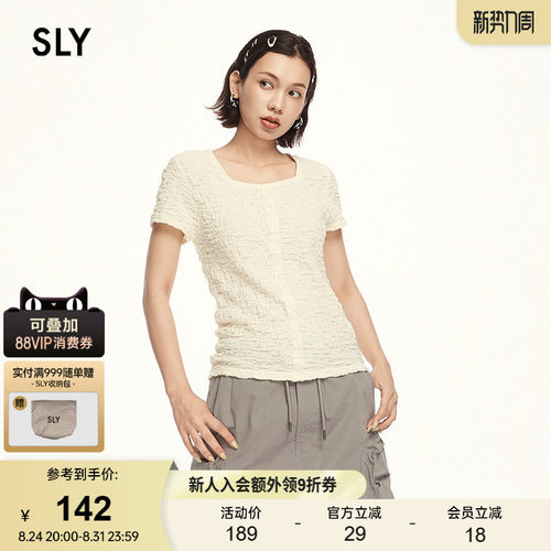 SLY优雅通勤肌理感方领短袖衬衫