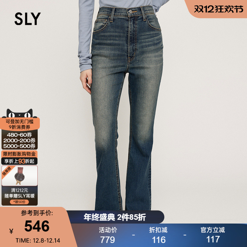 马蹄造型‌  ‌微喇裤型 复古磨白 修饰身材