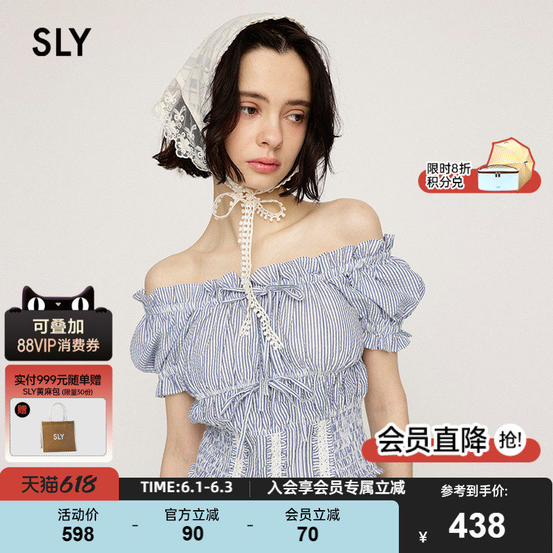 SLY 2026夏季新品法式田园风花边领收腰短袖衬衫女038JSX30-1009