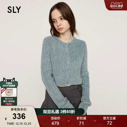 SLY 2024冬季新品优雅淑女前后两穿软糯针织开衫女030HAZ70-1631