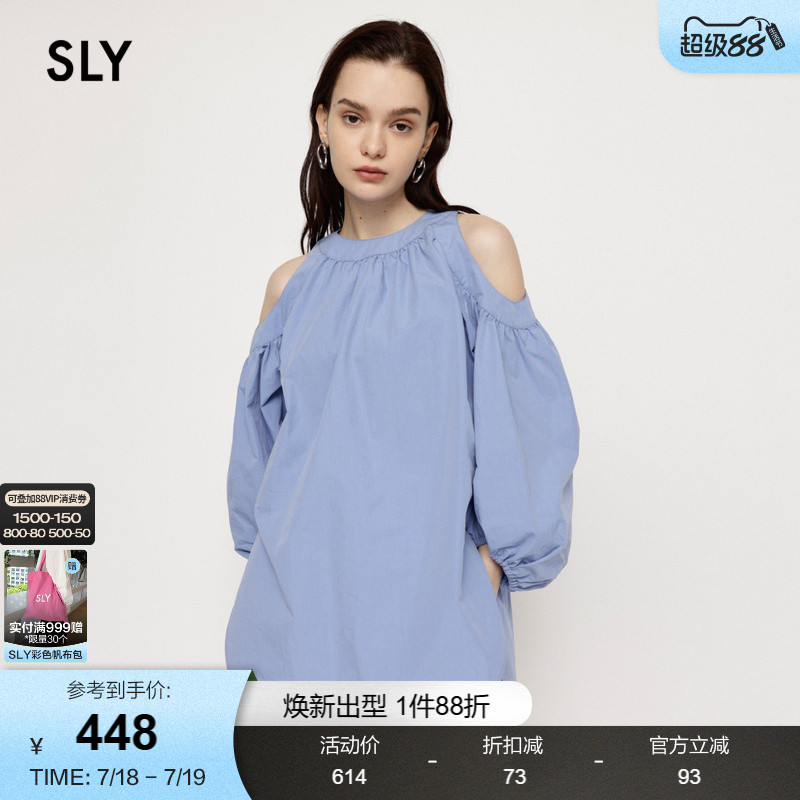 sly甜美淑女风灯笼袖露肩衬衫