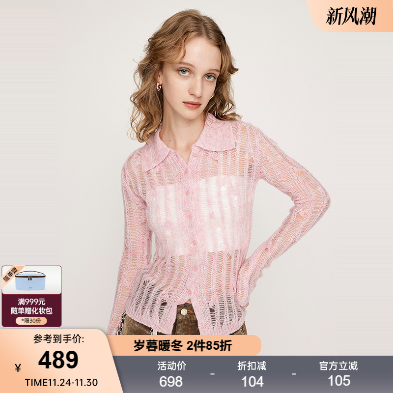 SLY2025秋季新品慵懒风破洞镂空时尚翻领针织开衫女030IA470-1781