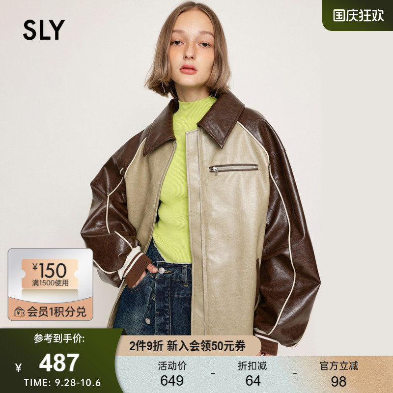 SLY 早春新品复古美式校园风撞色皮质夹克外套030HSI30-0420