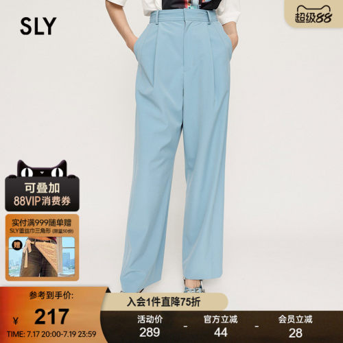 SLYcleanfit压褶垂感西装裤