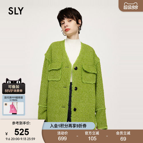 SLY春季新品千金淑女小香风毛边V领短外套030HAR30-5381