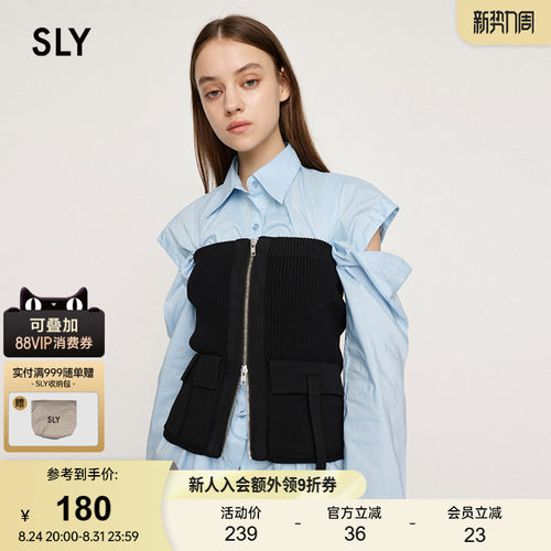 SLY优雅修身设计感针织拉链抹胸