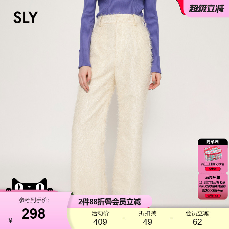 SLY高腰喇叭裤型绒毛休闲裤