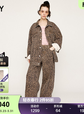 SLY 春季新品街头风潮酷豹纹宽松牛仔夹克外套030IAY10-1511