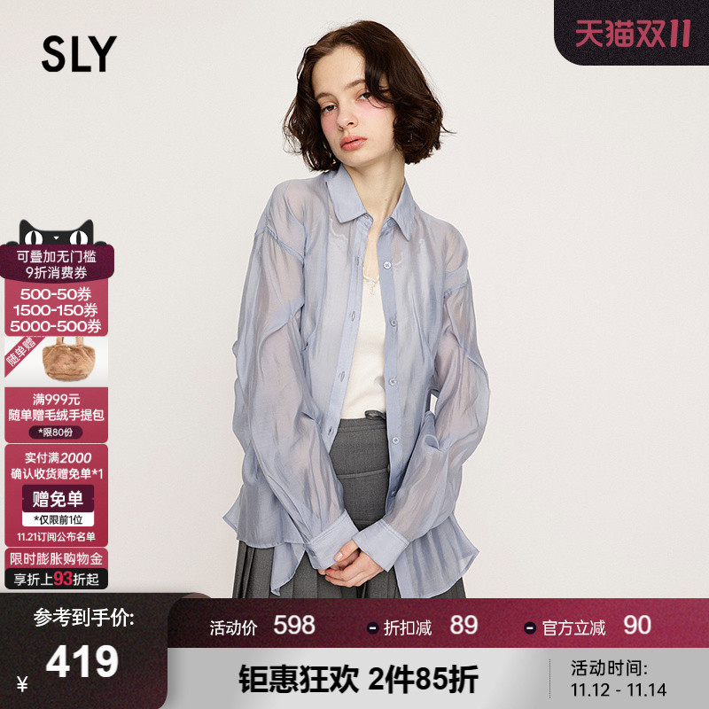 SLY2025夏季新品慵懒松弛衬衫