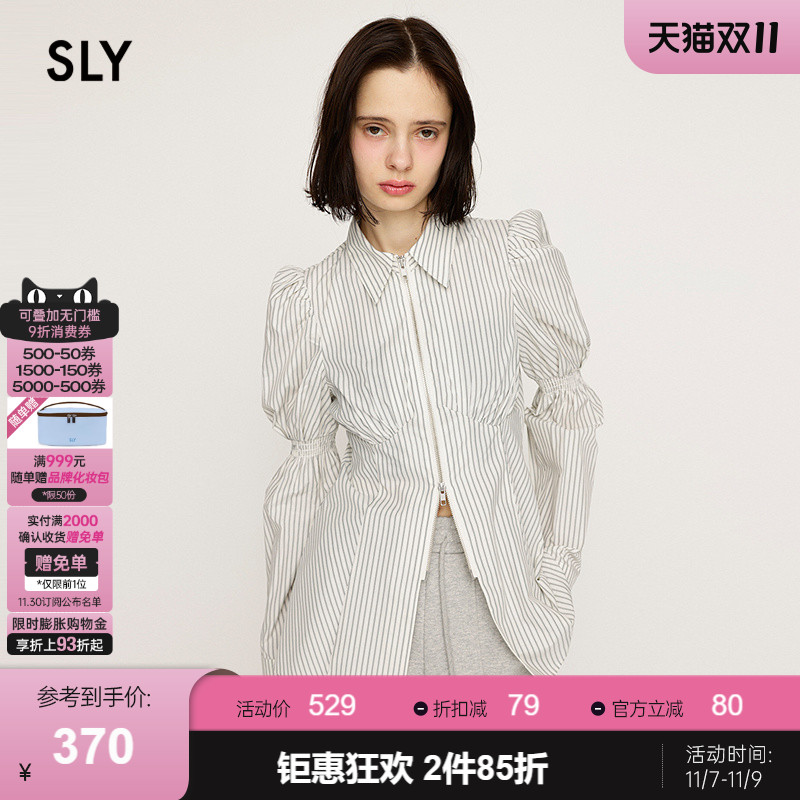 SLY 2025夏季新品法式设计感泡泡袖条纹长袖衬衫女030ISR30-0831