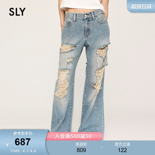 女030HAZ11 SLY24春季 0401 低腰牛仔裤 磨损破洞阔腿裤 新品 个性
