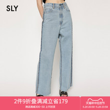 SLY 夏季新品缝线外露修容裤水洗直筒裤牛仔裤女030GSZ11-3750