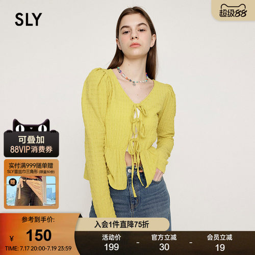 SLY田园淑女风泡泡袖针织开衫