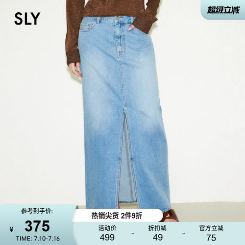 sly浅蓝色水洗牛仔裙开叉半身裙