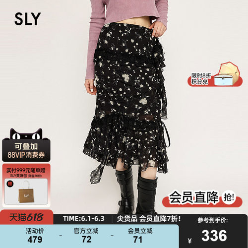 SLY 春季新品出游碎花不规则抽褶荷叶边半身裙030ISZ31-0951