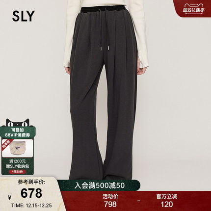 SLY 2025冬季新品慵懒软糯垂感撞色抽绳休闲长裤女030IAZ81-3121
