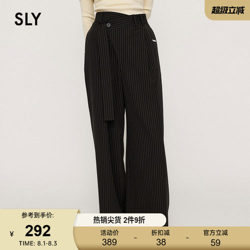 斜门襟飘带长裤SLY海妖风