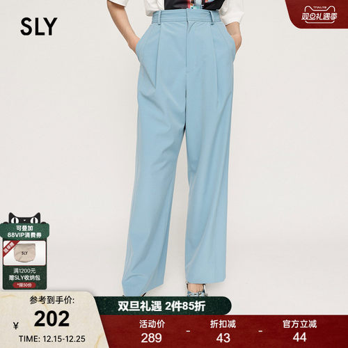 SLYcleanfit压褶垂感西装裤
