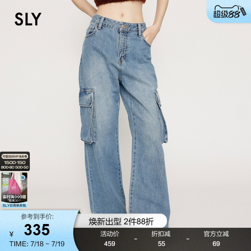 sly低腰工装风大口袋阔腿牛仔裤