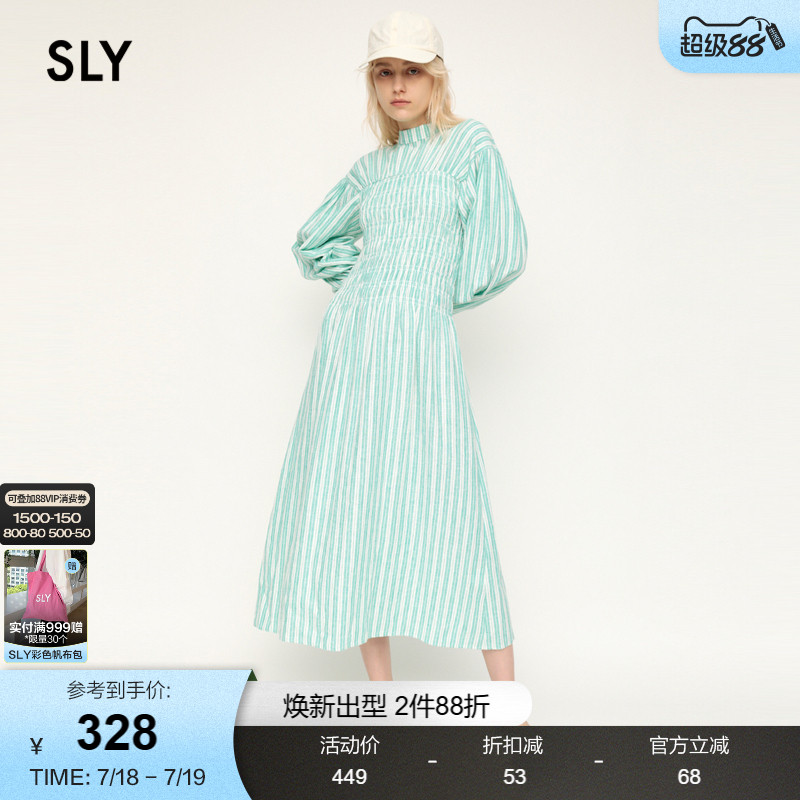 sly度假风条纹设计优雅连衣裙