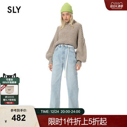 SLY2024冬季新品休闲简约水洗高腰直筒牛仔裤女030HAZ11-5311