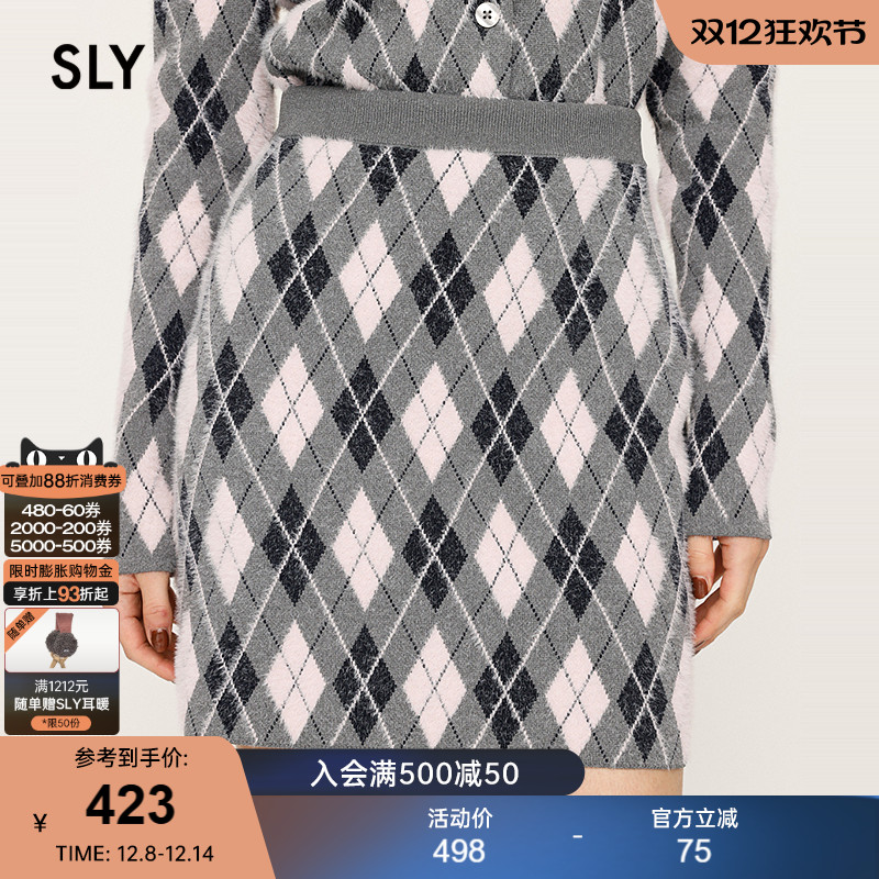 SLY 2025冬季新品复古英伦风高腰菱格纹针织半身裙030IAY71-1691