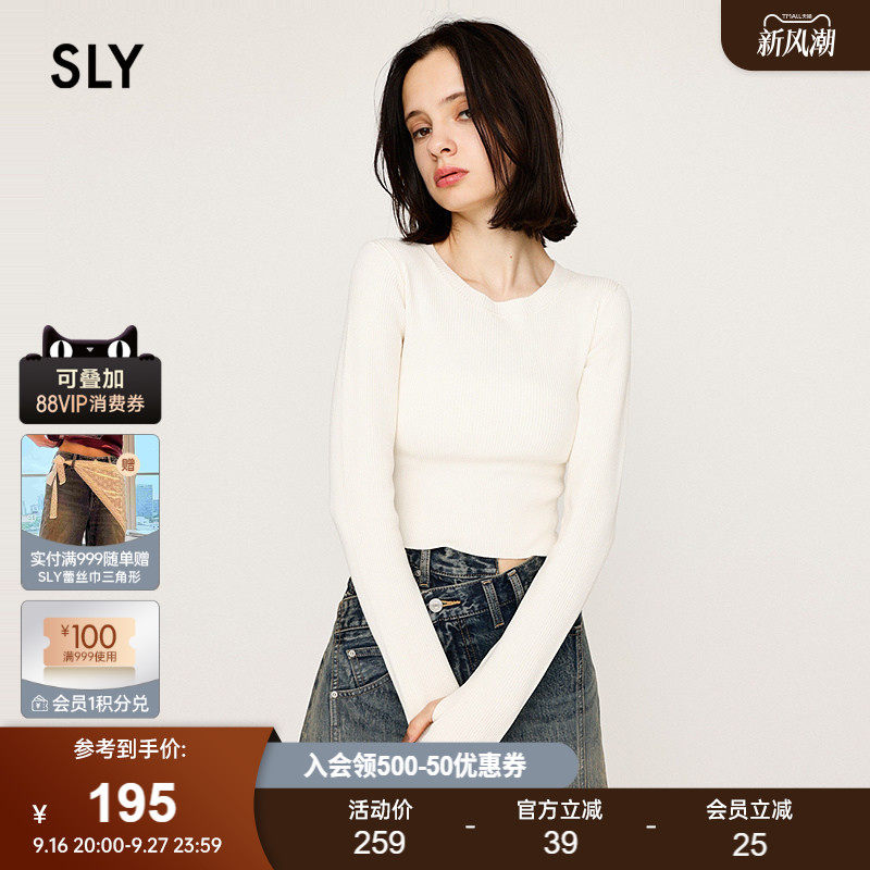 SLY春季新品简约风纯色百搭短款修身长袖针织衫030IAR70-1461