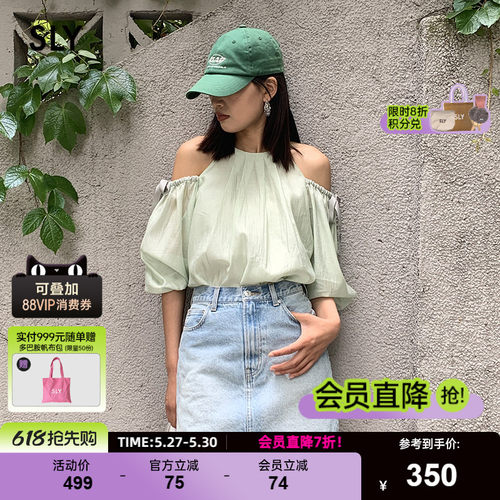 SLY法式优雅田园风露肩衬衫