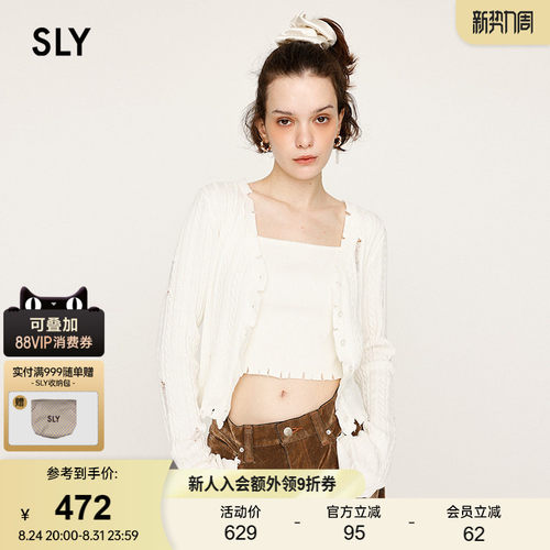SLY春季新品温柔风毛边破洞两件套长袖针织衫女030IAZ70-1381