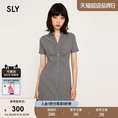 SLY夏季新品轻熟风褶皱V领知性通勤修身连衣裙030ISR83-4171