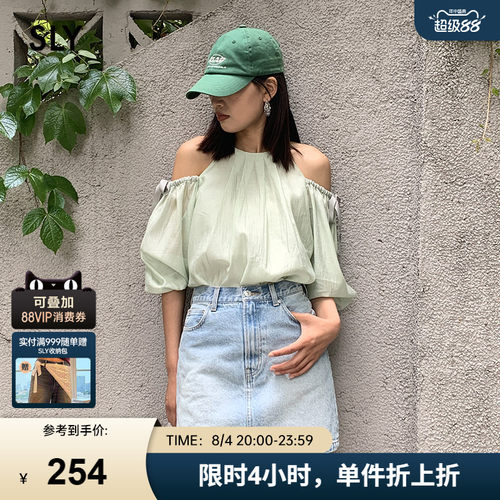 SLY法式优雅田园风露肩衬衫