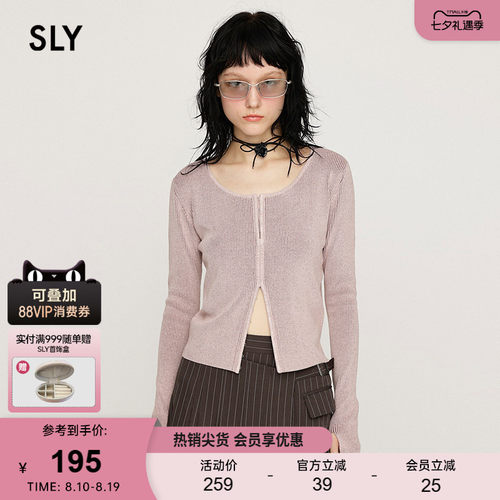 SLY 夏季新品U领双色纱编织针织衫修身小上衣女030ISR70-1231