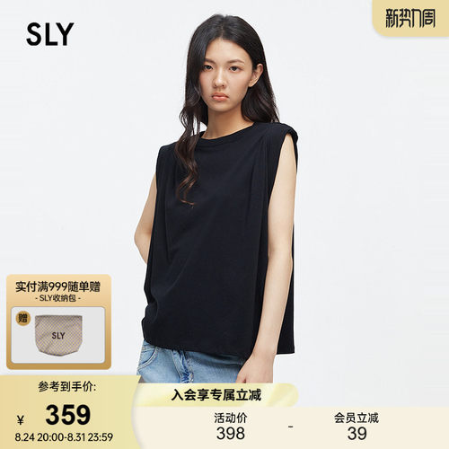 SLY2026夏季新品极简通勤风立体打褶无袖针织背心女030JAR80-3711