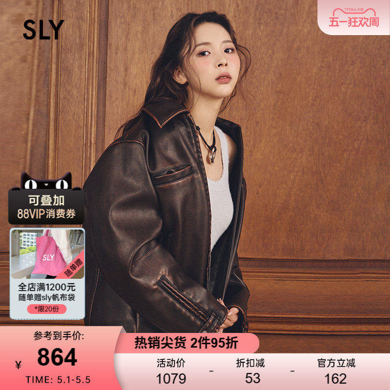 SLY  早春新品机车风皮质夹克外套030HSA01-0010