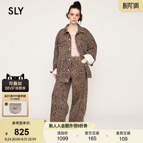 SLY 春季新品街头风潮酷豹纹宽松牛仔夹克外套030IAY10-1511
