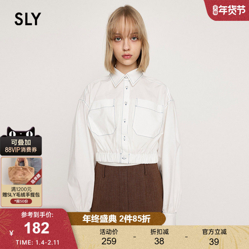 SLY 24冬季新品非正式学院风中性短款缝线衬衫女030HSZ30-1800,女装/女士精品,衬衫,淘宝优惠券,粉丝福利购,淘宝优惠卷