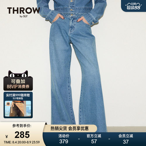 SLY低腰阔腿裤简约风牛仔裤