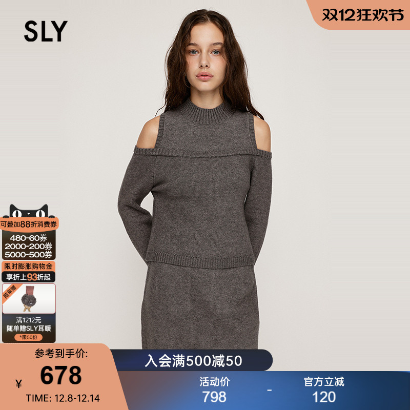 SLY 2025冬季新品轻熟风通勤慵懒露肩针织裙两件套030IAY73-2661