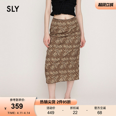 SLY 夏季新品通勤优雅垂感豹纹中长半身裙女 030ISR31-3211