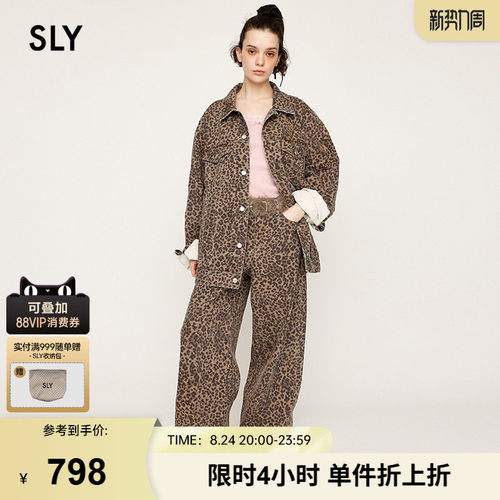 SLY 春季新品街头风潮酷豹纹宽松牛仔夹克外套030IAY10-1511