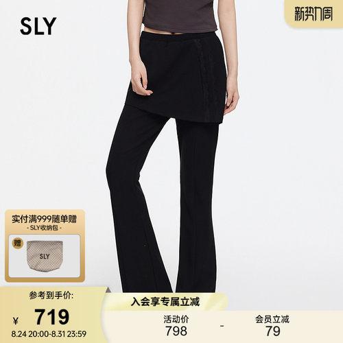 SLY2026夏季新品辣妹通勤不规则假两件微喇休闲裙裤038JAZ81-1001