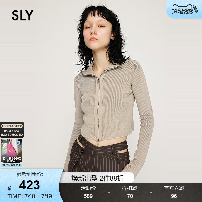 简约百搭修身打底衫  短款打底针织衫上衣