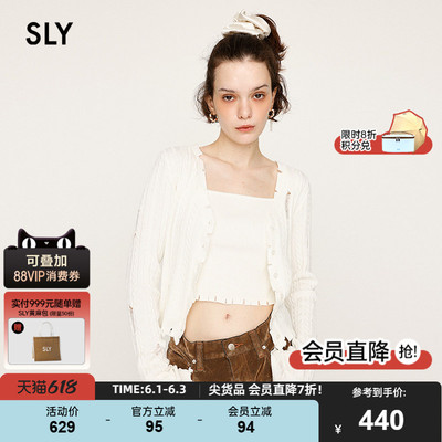 SLY春季新品温柔风毛边破洞两件套长袖针织衫女030IAZ70-1381