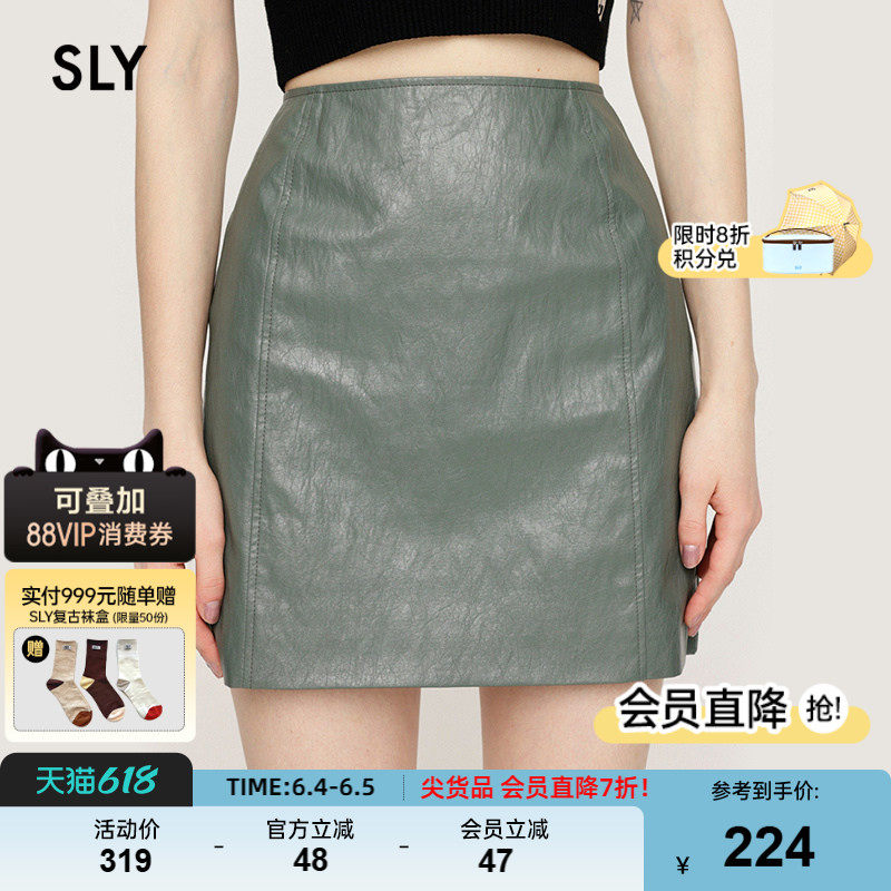 SLY 新品简约通勤摇滚风拉链光泽感修身皮裙半身裙030HSY31-0990