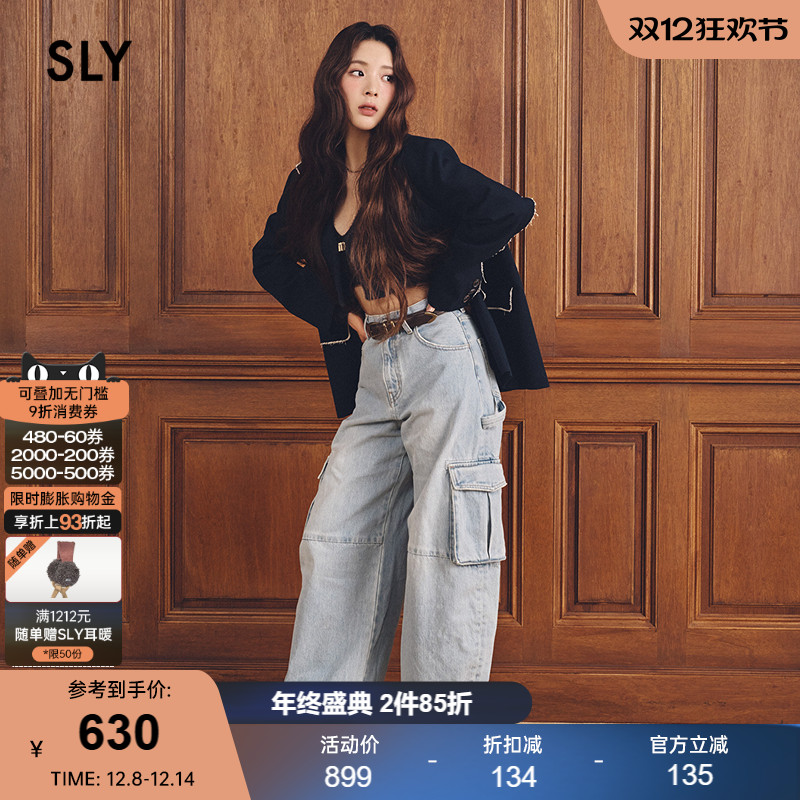 SLY欧美风高腰工装裤阔腿牛仔裤